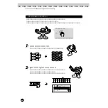 Preview for 20 page of Yamaha PortaTone EZ-J22 (Japanese) Owner'S Manual