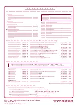 Preview for 56 page of Yamaha PortaTone EZ-J22 (Japanese) Owner'S Manual