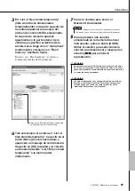 Preview for 97 page of Yamaha PSR-S550 Owner'S Manual