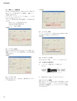 Preview for 72 page of Yamaha RIO1608-D Service Manual