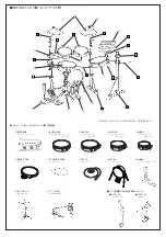 Preview for 2 page of Yamaha RS-100 Assembling Instructions