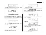 Preview for 26 page of Yamaha RX-17 Authorized Product Manual