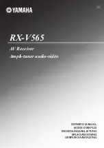 Yamaha RX V565 Owner'S Manual preview