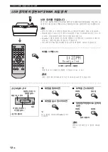 Preview for 92 page of Yamaha TSX-100 Owner'S Manual