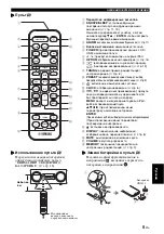 Preview for 147 page of Yamaha TSX-112 Owner'S Manual