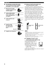 Preview for 12 page of Yamaha TX 497 - Radio Tuner Owner'S Manual