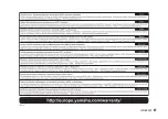 Preview for 37 page of Yamaha UD-WL01 Owner'S Manual