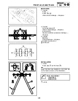 Preview for 224 page of Yamaha Vector RS90GTZ Service Manual