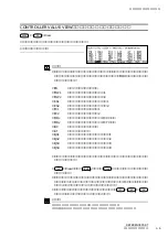 Preview for 76 page of Yamaha VP1 (Japanese) Owner'S Manual