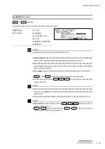 Preview for 84 page of Yamaha VP1 (Japanese) Owner'S Manual