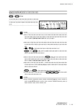 Preview for 86 page of Yamaha VP1 (Japanese) Owner'S Manual