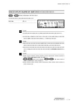 Preview for 87 page of Yamaha VP1 (Japanese) Owner'S Manual