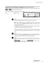 Preview for 89 page of Yamaha VP1 (Japanese) Owner'S Manual