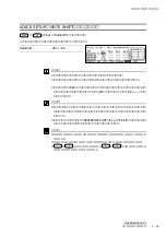 Preview for 94 page of Yamaha VP1 (Japanese) Owner'S Manual