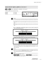 Preview for 97 page of Yamaha VP1 (Japanese) Owner'S Manual