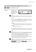 Preview for 100 page of Yamaha VP1 (Japanese) Owner'S Manual