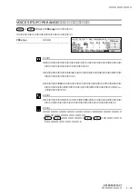 Preview for 102 page of Yamaha VP1 (Japanese) Owner'S Manual