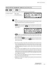 Preview for 108 page of Yamaha VP1 (Japanese) Owner'S Manual