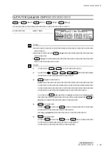 Preview for 123 page of Yamaha VP1 (Japanese) Owner'S Manual