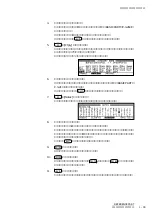 Preview for 125 page of Yamaha VP1 (Japanese) Owner'S Manual