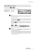 Preview for 146 page of Yamaha VP1 (Japanese) Owner'S Manual