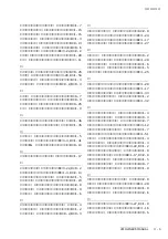 Preview for 176 page of Yamaha VP1 (Japanese) Owner'S Manual