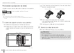 Preview for 26 page of Yamaha VXS3SB Owner'S Manual