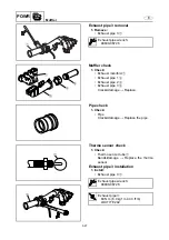 Preview for 152 page of Yamaha WaveRunner FX SHO Service Manual