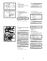 Preview for 28 page of Yamaha WR250F(R) Assembly Manual