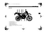 Preview for 17 page of Yamaha WR25R 2008 Owner'S Manual