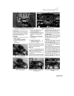 Preview for 80 page of Yamaha XTZ750 User Manual