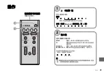 Preview for 327 page of Yamaha YAS-107 Owner'S Manual