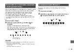 Preview for 369 page of Yamaha YAS-207 Owner'S Manual