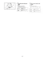 Preview for 26 page of Yamaha YFM350FAS Assembly Manual