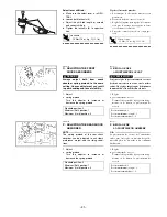 Preview for 25 page of Yamaha YFM35FAS Assembly Manual