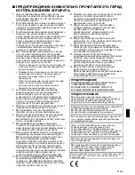 Preview for 45 page of Yamaha YIT-W10 Owner'S Manual