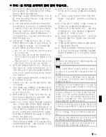 Preview for 51 page of Yamaha YIT-W10 Owner'S Manual