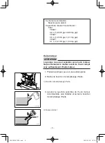 Preview for 53 page of Yamaha YP20T Owner'S Manual