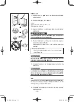 Preview for 65 page of Yamaha YP20T Owner'S Manual