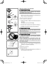 Preview for 67 page of Yamaha YP20T Owner'S Manual