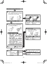 Preview for 71 page of Yamaha YP20T Owner'S Manual