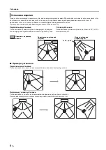 Preview for 400 page of Yamaha YRS-1100 Owner'S Manua