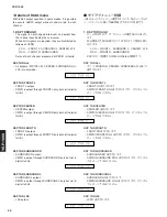 Preview for 30 page of Yamaha YSP 1000 - Digital Sound Projector Five CH Speaker Service Manual