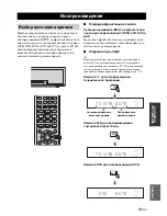 Preview for 43 page of Yamaha YSP-500 Owner'S Manual