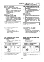 Preview for 539 page of Yamaha YZ400FL Service Manual