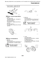 Preview for 297 page of Yamaha YZF-R1 2007 Service Manual