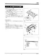 Preview for 7 page of Yamato FD-62G-20 Instruction Manual