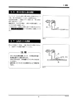 Preview for 11 page of Yamato FD-62G-20 Instruction Manual