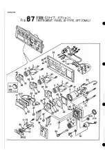 Preview for 231 page of Yanmar 4LHA-DTP Operation Manual