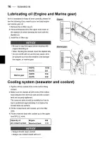 Preview for 20 page of Yanmar 6CH-WDTE Operation Manual
